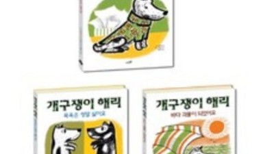 🌹 놓치면 후회! 괴물장미 솔직 후기 & 꿀팁 대방출!