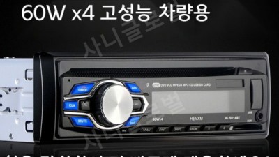 🚚 놓치면 후회! 차량용 24v 오디오 역대급 할인 후기! 🎶